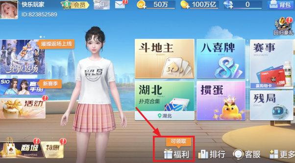 ΢�ֶ������ƶ���������°�����