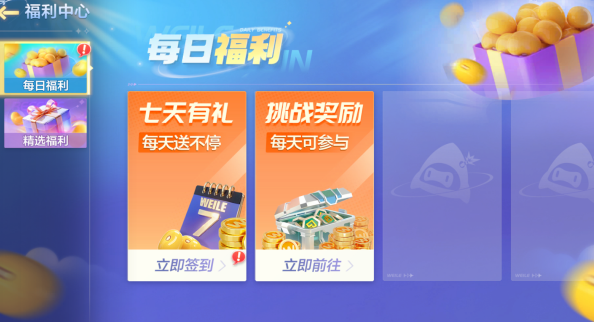 ΢�ֶ������ƶ���������°�����