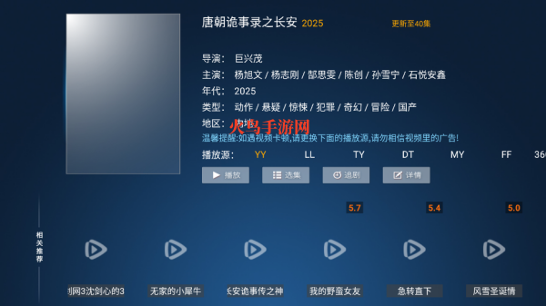 ��ӥTV����app