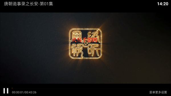 ��ӥTV����app