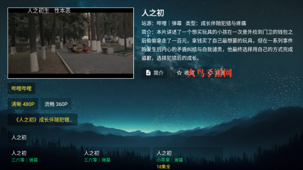 ʰ������2026���°汾