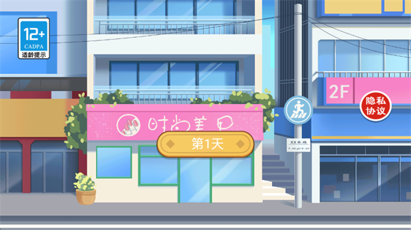 ʱ����Ů����װ����Ϸ