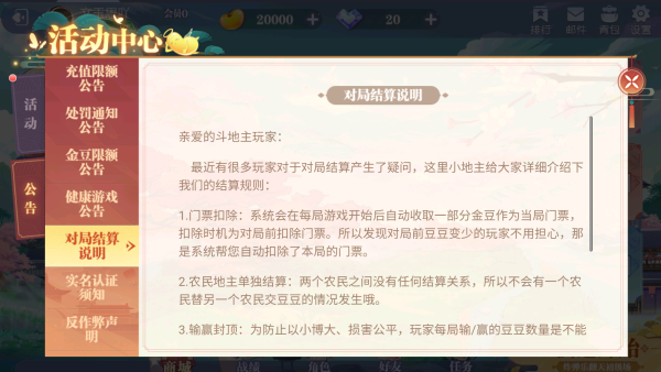 ���Ӷ��������°�ٷ�����