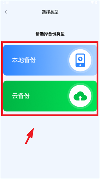 ΢�����¼����ͨapp