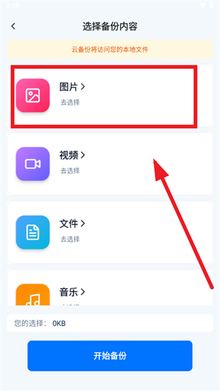 ΢�����¼����ͨapp