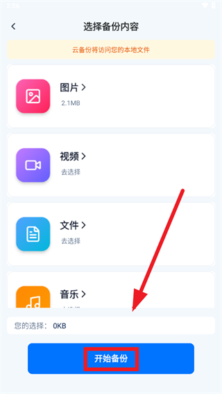 ΢�����¼����ͨapp