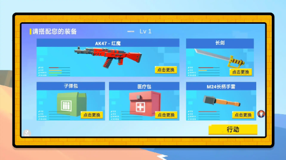 СС��ս����Ϸ