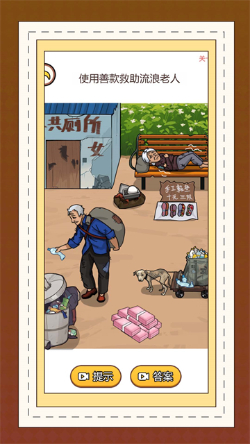 Ӫ��С������Ϸ