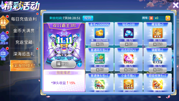 �λò�������������°�����