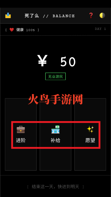 Balance����ô��Ϸ