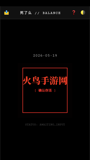 Balance����ô��Ϸ