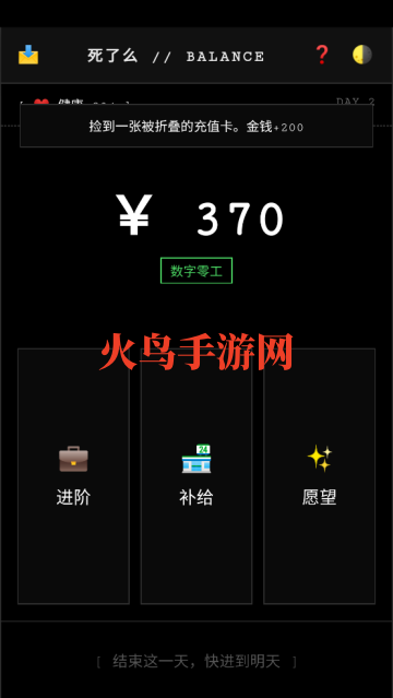 Balance����ô��Ϸ