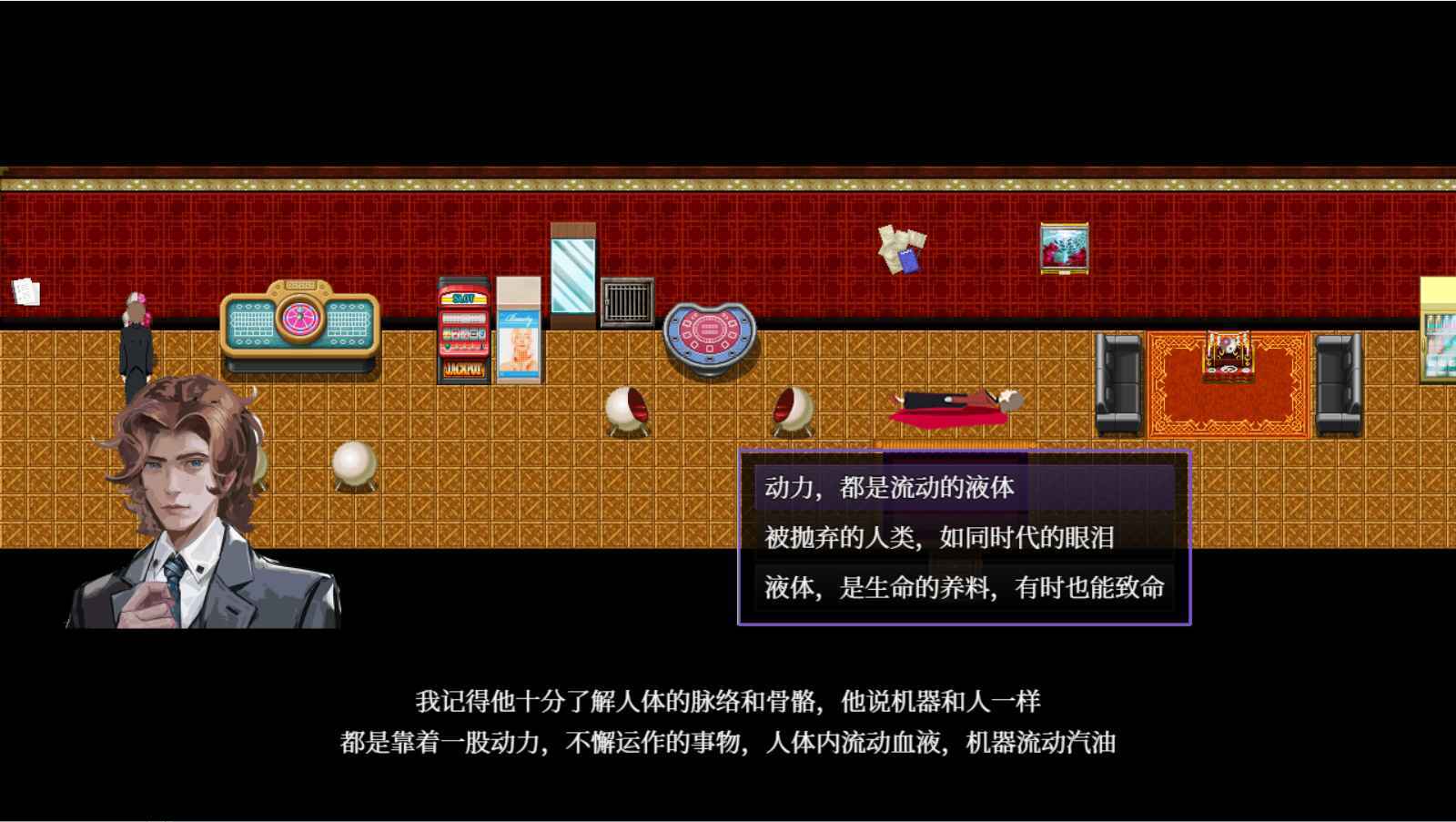 Һ������Ϸ��׿��(liquid)