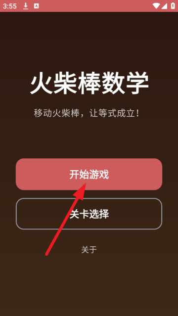 ������ѧ��Ϸ