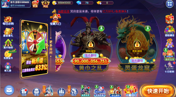 �λò���ԭС�����汾����