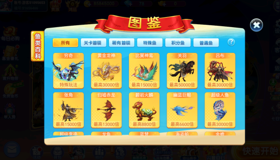 �λò���ԭС�����汾����