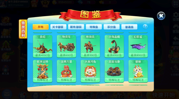 �λò���ԭС�����汾����