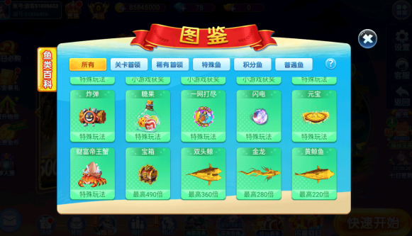 �λò���ԭС�����汾����