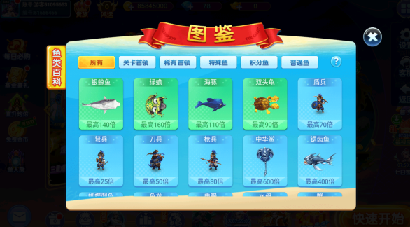 �λò���ԭС�����汾����