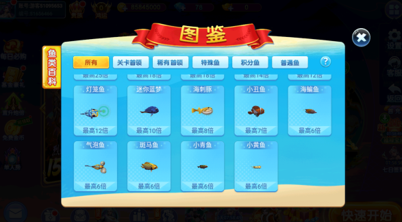 �λò���ԭС�����汾����