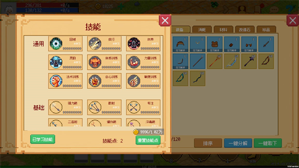 С����ɳ�����Ϸ