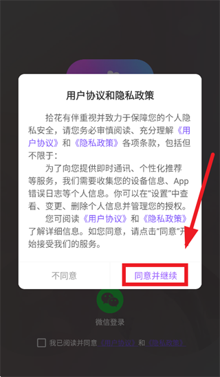 ʰ���а�ƽ̨app