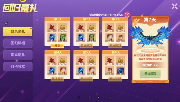 ����籩׬Ǯ������