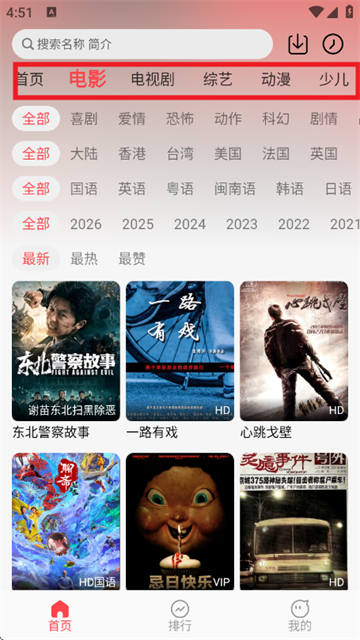 ������Ӱ�����ذ�׿��