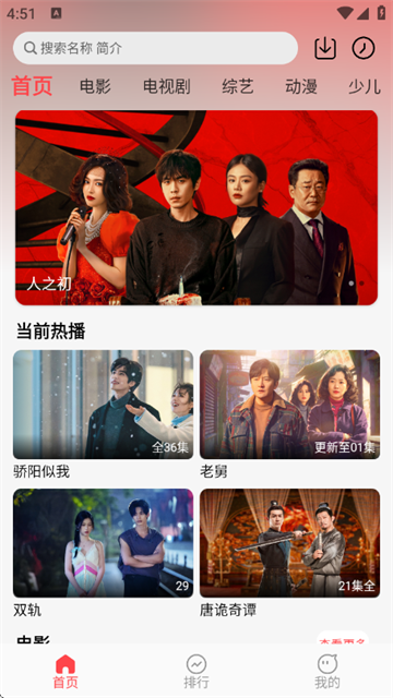 ������Ӱ�����ذ�׿��