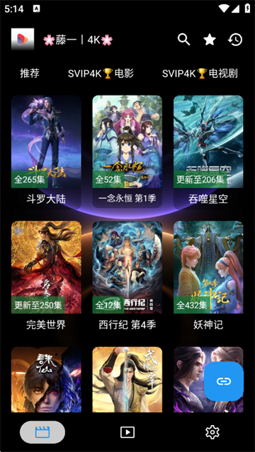 ��ī��Ӱ��app�ٷ���