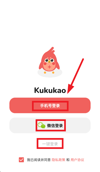 kukukao�������ذ�װ