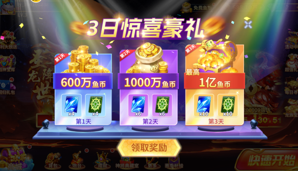 ����籩�������ذ�װ