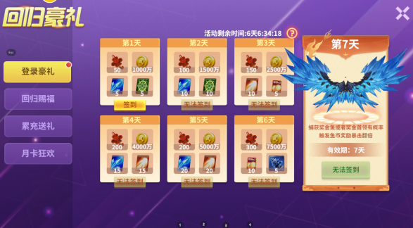 ����籩�������ذ�װ