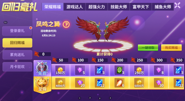 ����籩�������ذ�װ