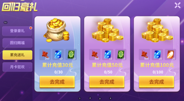 ����籩�������ذ�װ