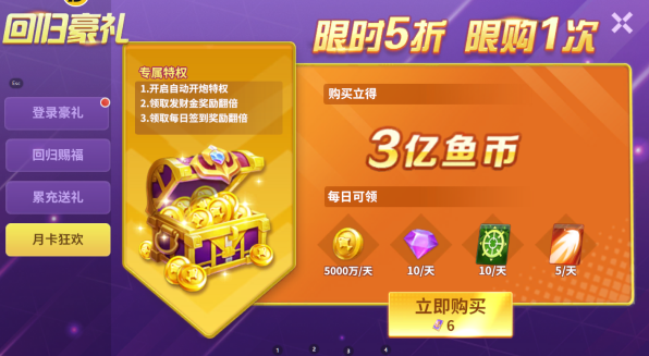 ����籩�������ذ�װ