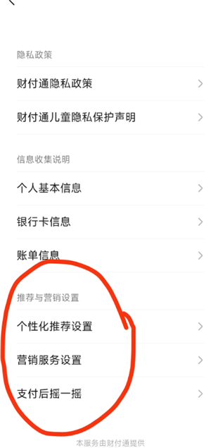 ΢��֧����ҡһҡ��ô�ر� ΢��֧����ҡһҡ�رս̳�