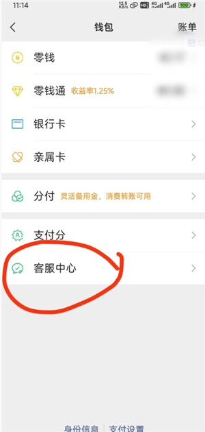 ΢��֧����ҡһҡ��ô�ر� ΢��֧����ҡһҡ�رս̳�