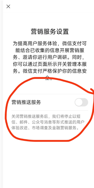 ΢��֧����ҡһҡ��ô�ر� ΢��֧����ҡһҡ�رս̳�