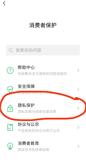 ΢��֧����ҡһҡ��ô�ر� ΢��֧����ҡһҡ�رս̳�