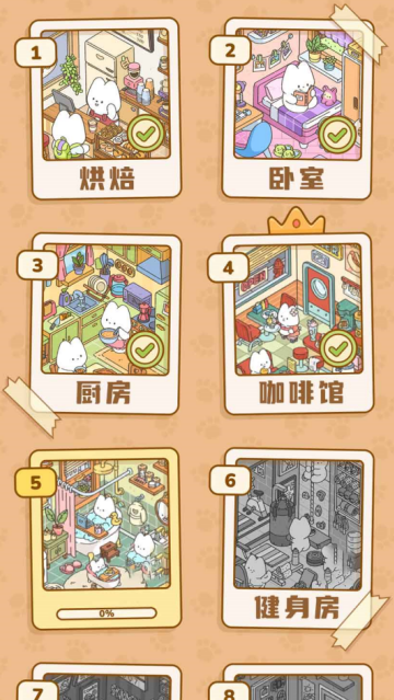 ��ֽħ���ݰ�׿��