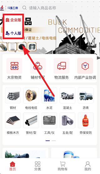 �����app���ذ�װ