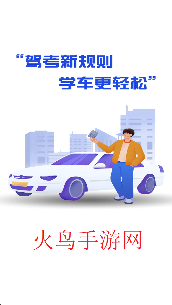 �ݿ�����ͨapp���°�