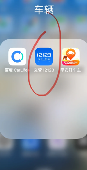 ����12123�ͷ��˹��绰�Ƕ��� ����12123�ͷ��绰��ôת�˹�����