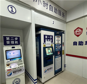 ����12123������������ ����12123���������ôŪ