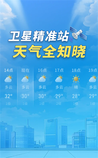 ���Ǿ�׼����վapp