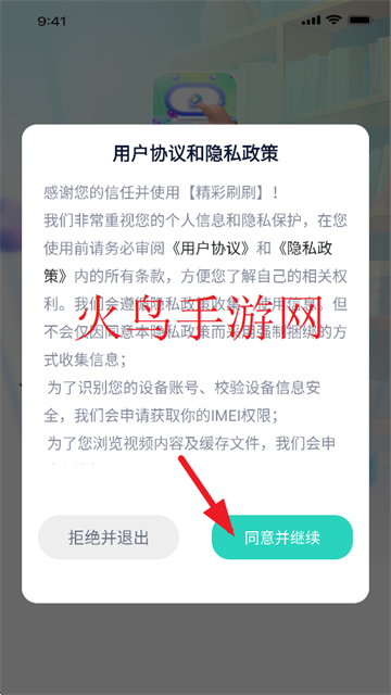 ����ˢˢ���°氲׿