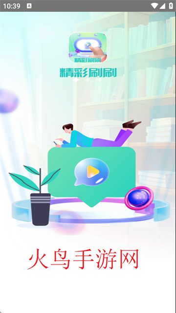 ����ˢˢ���°氲׿