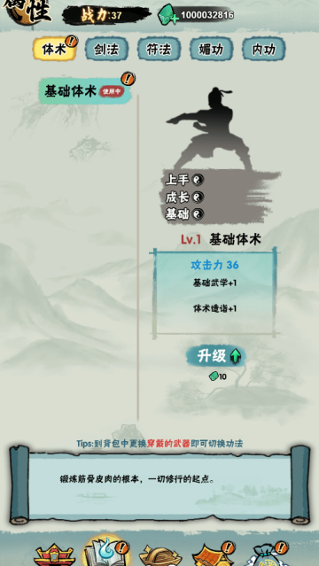 а�޾��ǿ�С��Ϸ