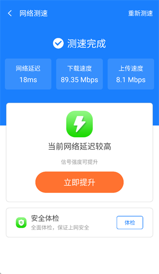 ����WiFi����app